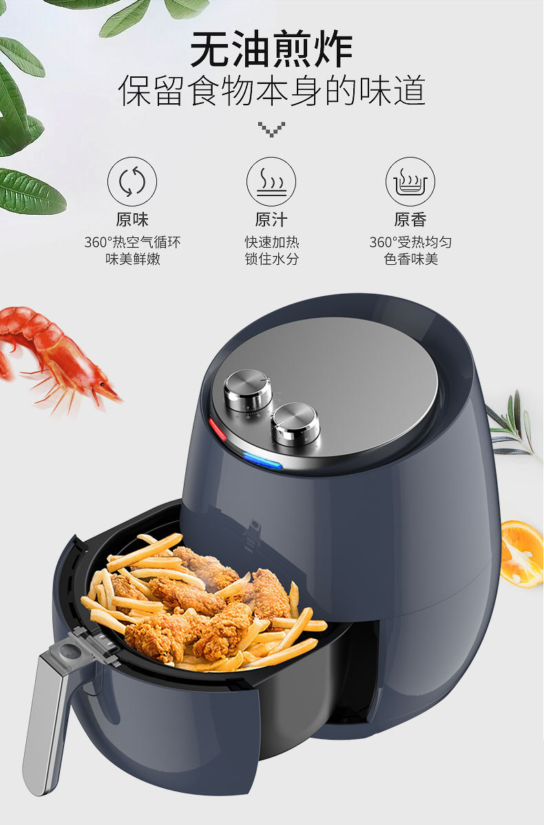 品夏电炸锅空气炸锅家用无油烟薯条机电烤炉大容量智能厂家跨境