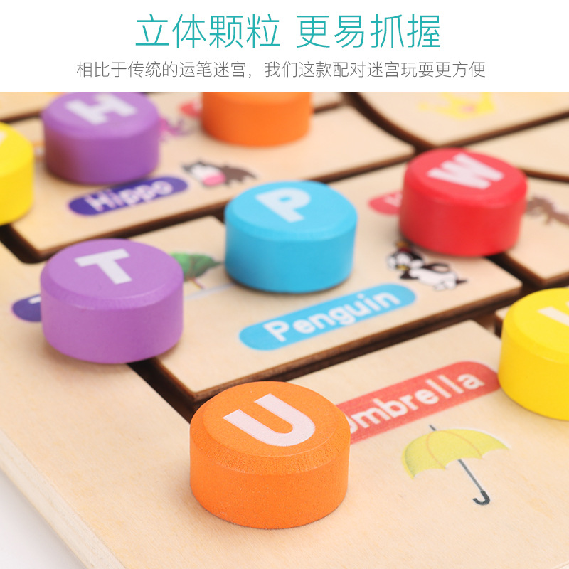 Factory Direct Sales Wooden New Digital Letters Walking Matching Maze Children's Early Education Perception Puzzle Interaction Toys