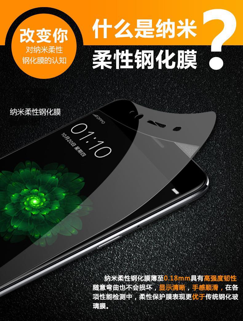 适用华为mate30纳米防爆膜p10 p9plus手机贴膜软膜p30柔性玻璃膜