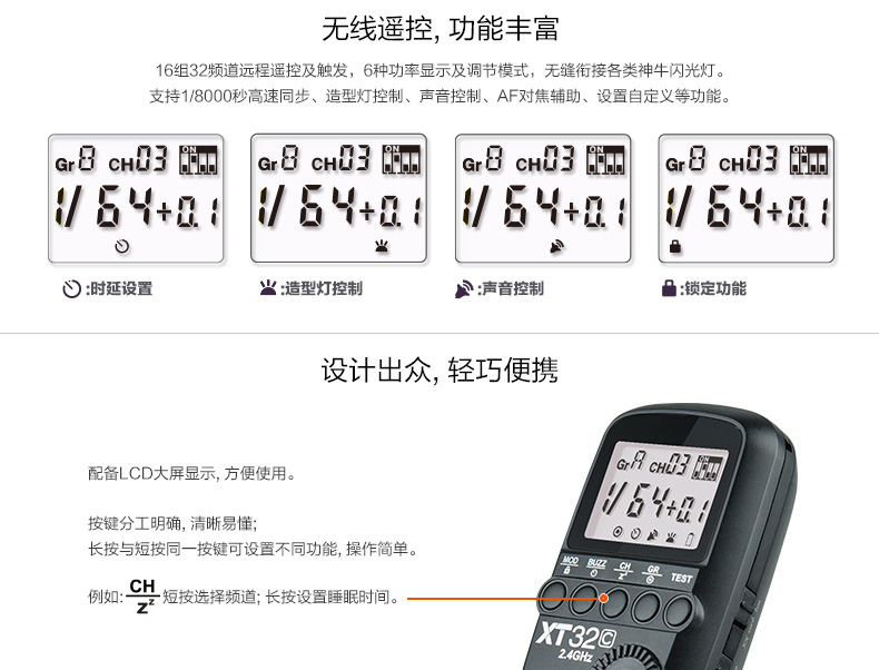 4g无线v860ii∕tt685发射器
