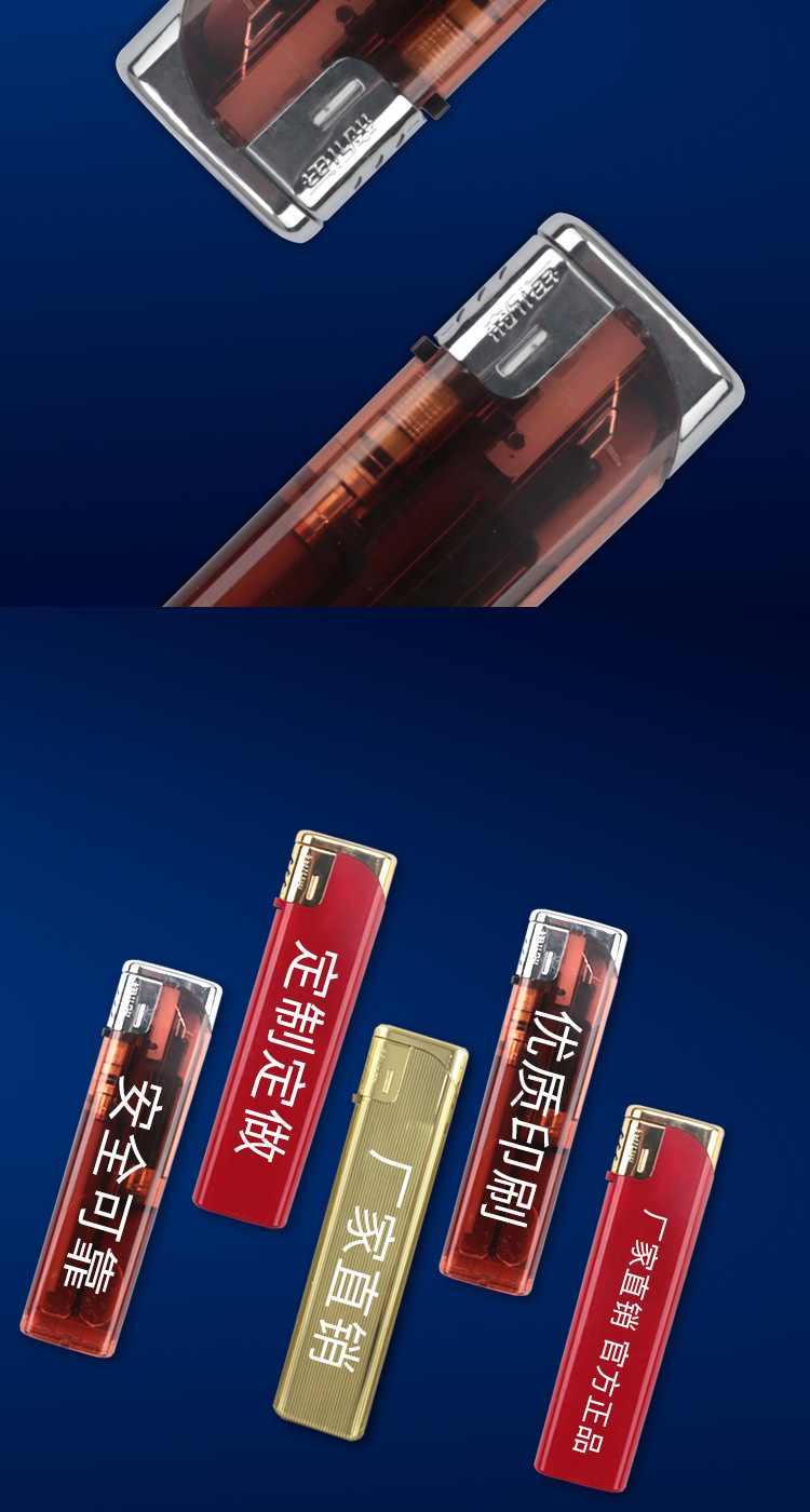 新海打火机定制一次性打火机广告批发塑料出口厂家直销xhd118