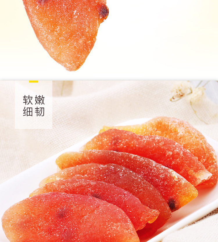 百草味百香果干100g 箱规70包装