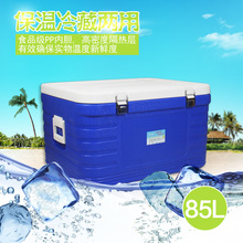 85L/80LPU大容量送餐箱外卖箱保温箱冷藏箱冷链运输海鲜周转