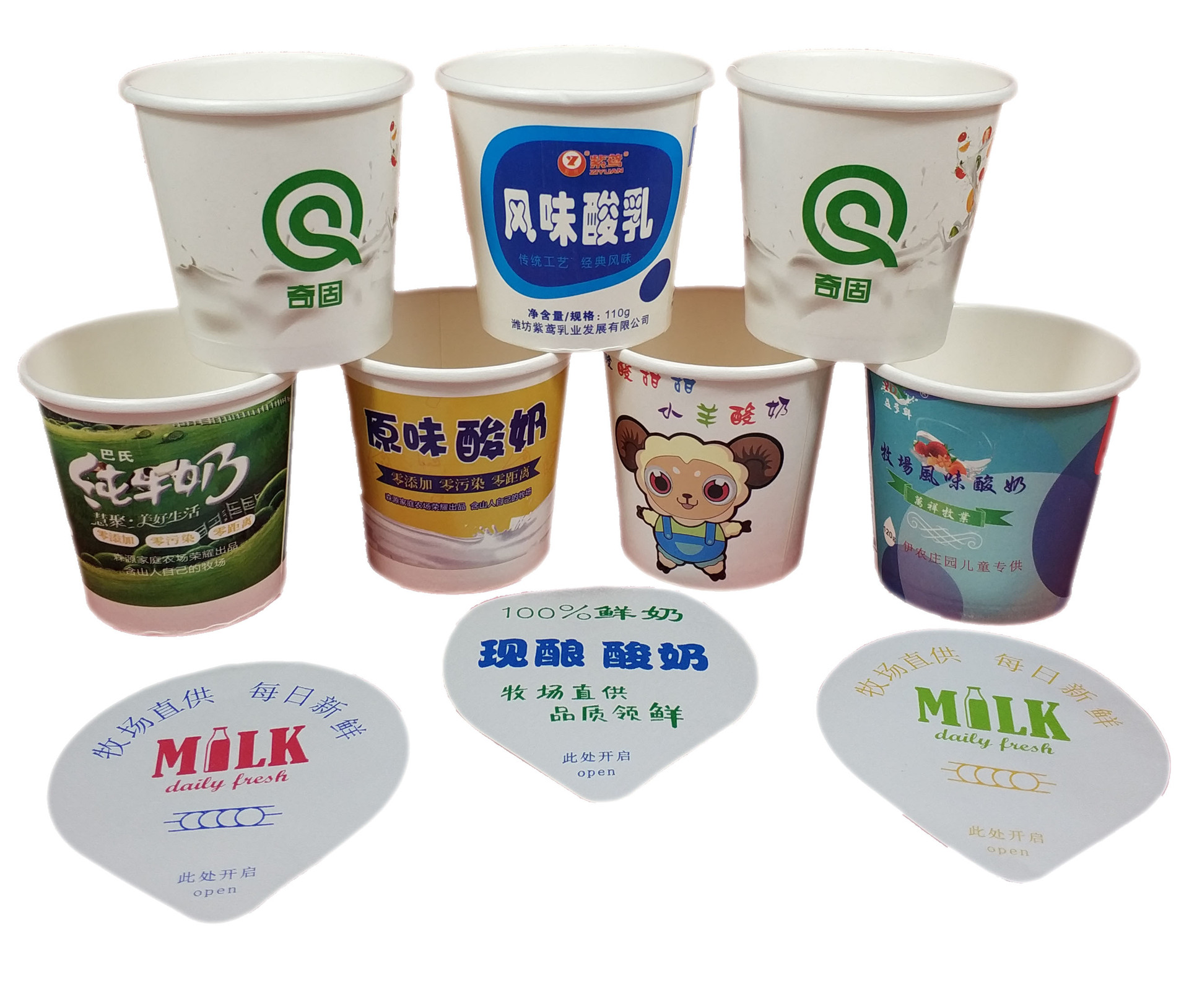 巴氏奶 鲜牛奶纸杯 小型奶制品灌装线纸杯国标