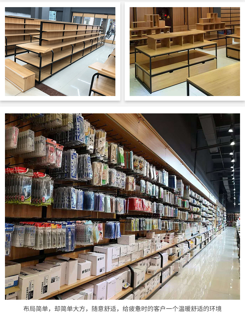 超市文具货架 晨光文具店单面展示架 书店书架笔架书籍钢木货柜木