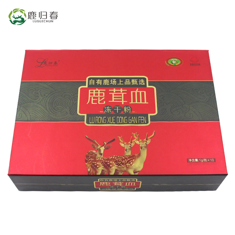 鹿归春双阳梅花鹿鹿茸血冻干粉药品级冻干技术可oem可一件代发