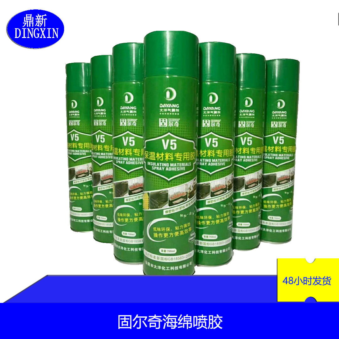正品自喷胶 自喷海绵胶 保温工程专用胶 固尔奇喷胶
