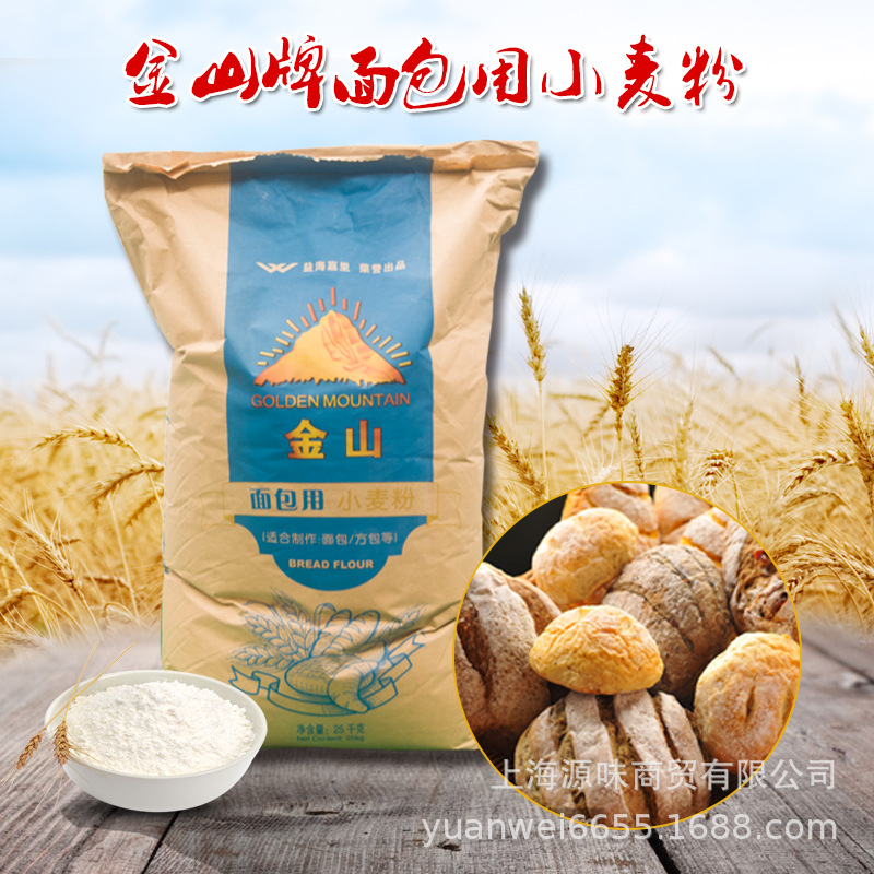 益海嘉里蓝金山小麦面粉25kg甜品糕点烘焙食品面包麻花小麦粉