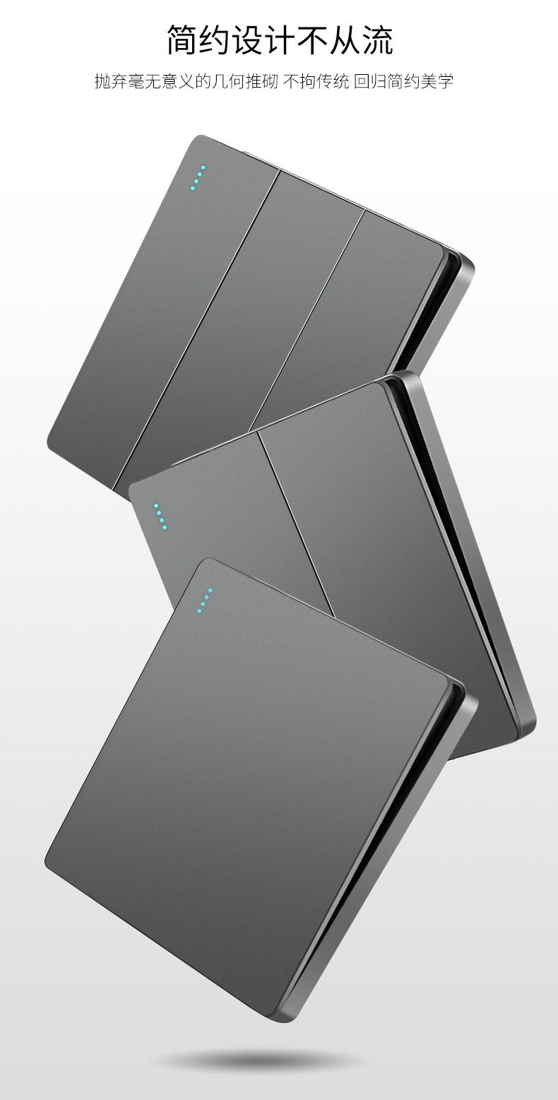 86型暗装开关插座灰色面板 家用五孔二三插墙壁电源插座厂家批发