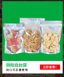 大客户专享22*30*16丝商用聚酯真空食品包装袋保鲜牛排真空塑料袋