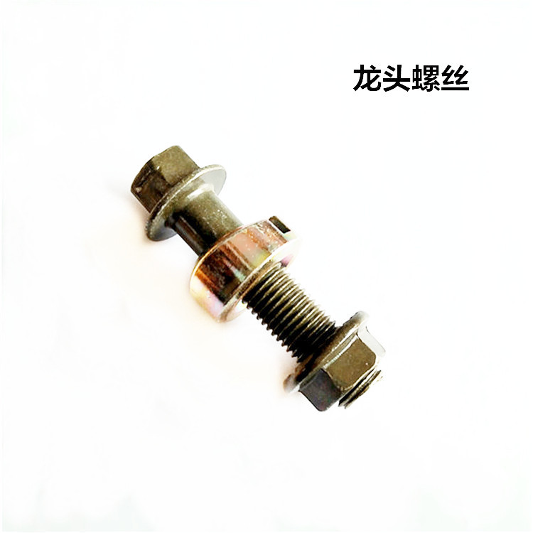踏板电动摩托车电摩助力车通用龙头固定螺丝方向把方向柱专用螺栓