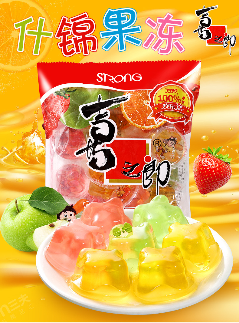 混批 包邮 喜之郎什锦果冻360g(袋装)休闲儿童零食小吃冰冻清爽