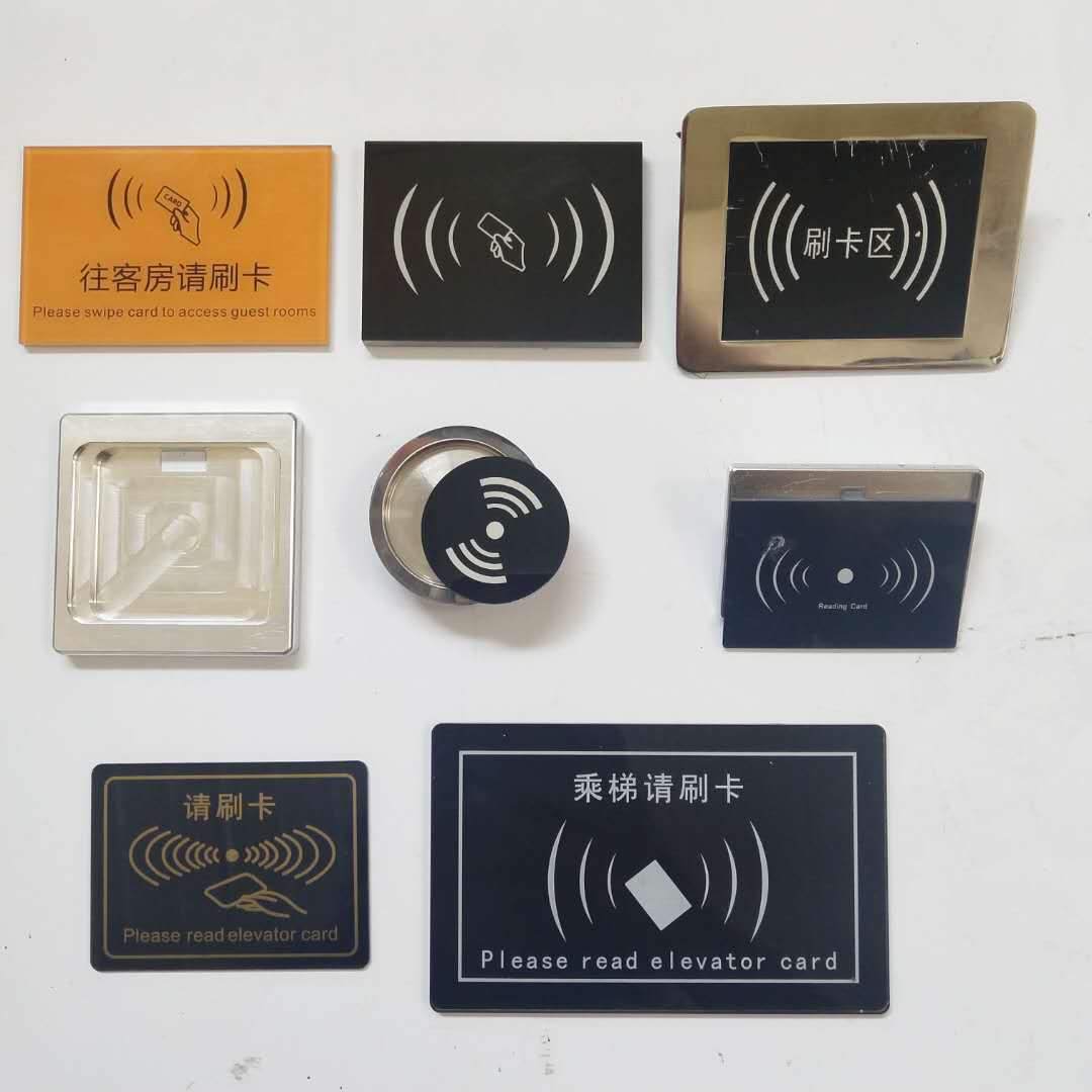亚克力定做刷卡智能面板