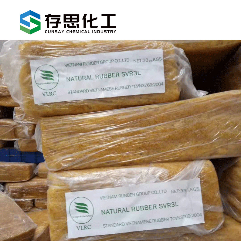 0成交0吨天然胶 越南3#号小烟胶片 越南3#烟胶片烟片胶 小烟片rss3
