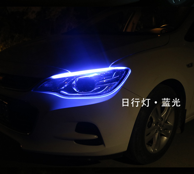 汽车流水转向灯led流光灯带泪眼灯 超薄导光条免拆日行灯通用改装