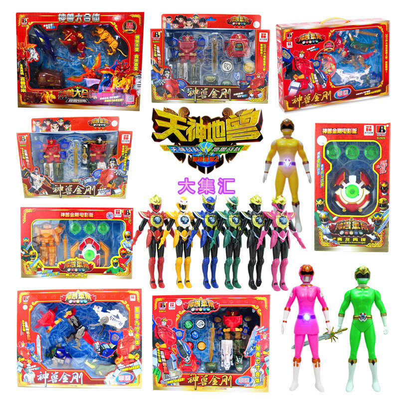 神兽金刚4变形玩具金刚 邦宝历险记变形机甲六款人偶关节活动