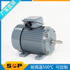 [在线订购]SOP370W高温电机卧式电机耐高温环境专用马达质保一年