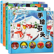 沪教版上海小学五年级第一学期 5上册美术书 纸质材料包课本教材