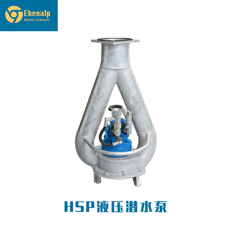 丹纳森hsp液压潜水泵  大排量抽水抽泥浆水泵 防洪排涝潜水泵