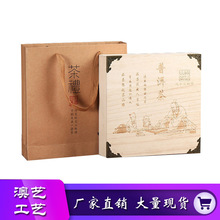 茶饼木盒实木茶叶包装盒普洱茶包装盒高档茶叶木盒