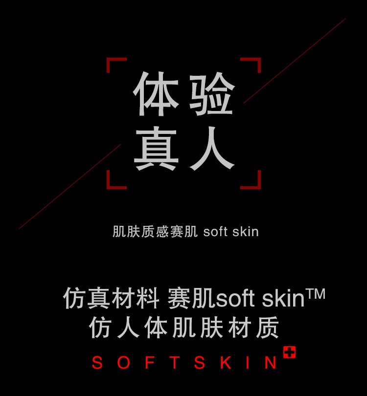 taisen大屁股男用阴臀倒模名器发声男性自慰器硅胶成人情趣性用品