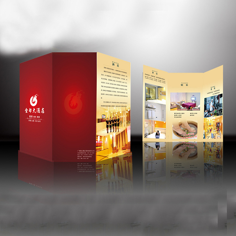 彩印广告宣传单a4三折页 定制产品说明书dm单页企业促销宣传海报