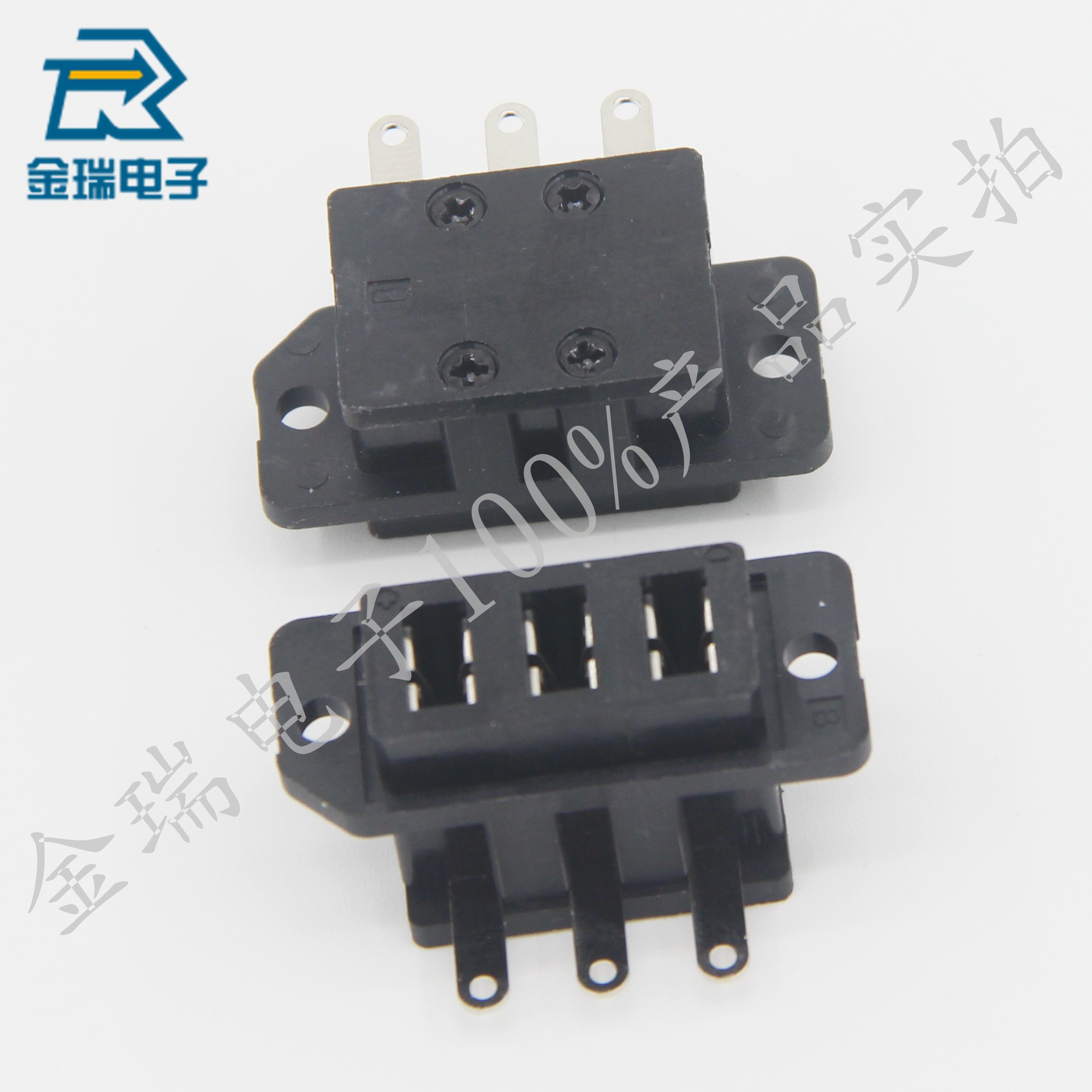 快速换电插座 30a大电流3芯电动车锂电池接插件 3pin电源转接头