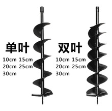 种植机地钻螺旋钻头φ80φ120φ150φ200φ250合金刀头打洞破冰