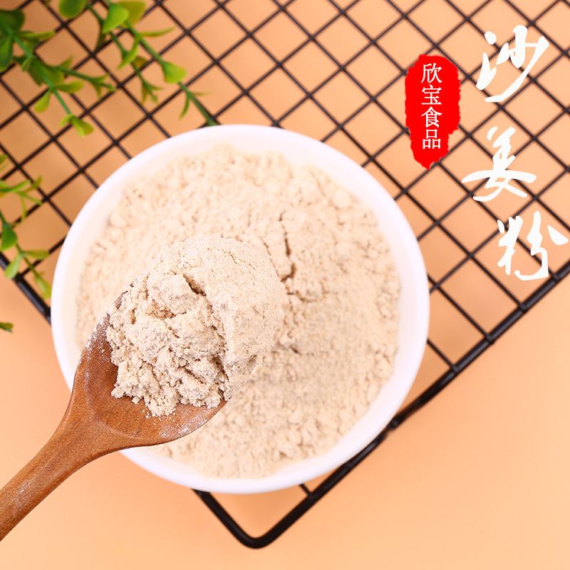厂家直销沙姜粉调味品火锅底料沙姜粉脱水沙姜粉现货供应量大从优