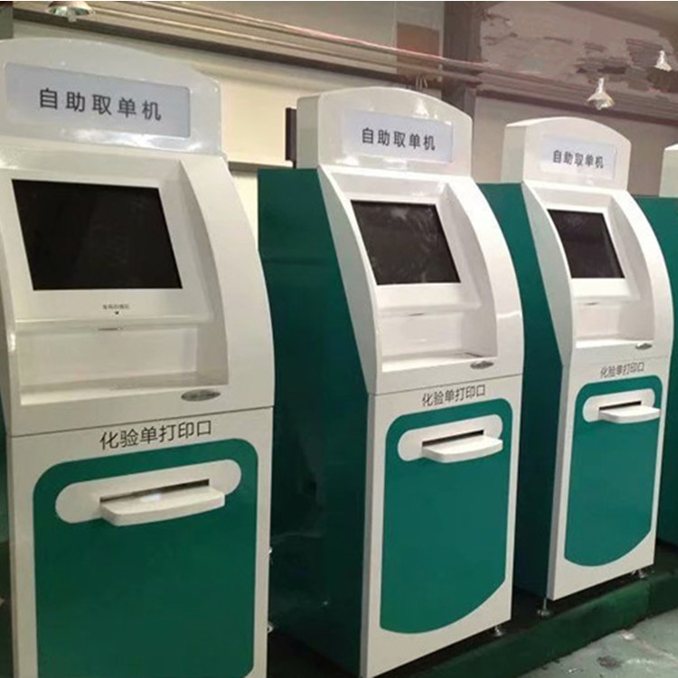 19寸政务银行智能自助服务终端自助机身份证申领终端一体机定制
