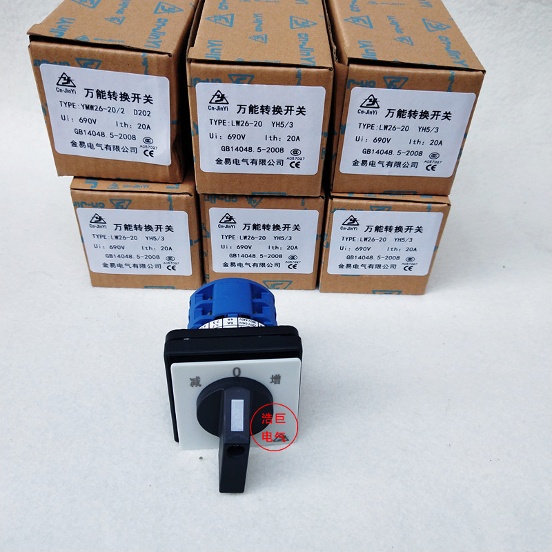 转换开关ymw26-20/2 d202银点2节3档旋转组合开关lw26-20