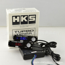 HKS TURBO TIMER涡轮熄火延时器 HKS延时熄火器 红、蓝、白色