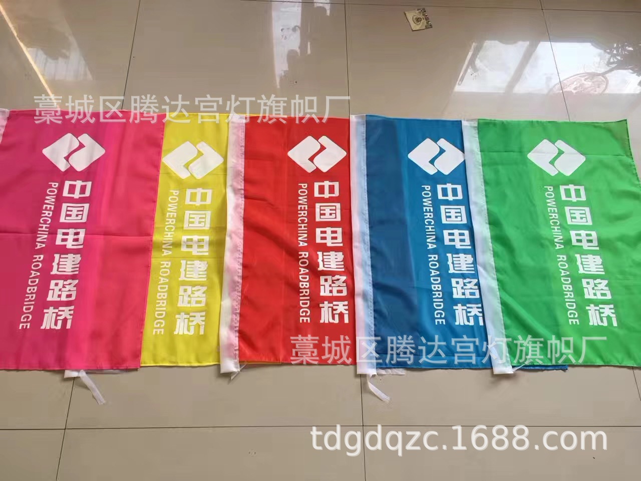 厂家直销批发彩旗刀旗 广告庆典旗帜 三角串旗 订做印刷各种logo