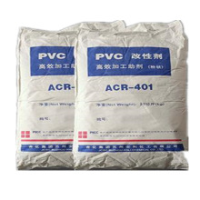 pvc改性剂ACR-401pvc加工助剂透明改性剂耐火材料板材等