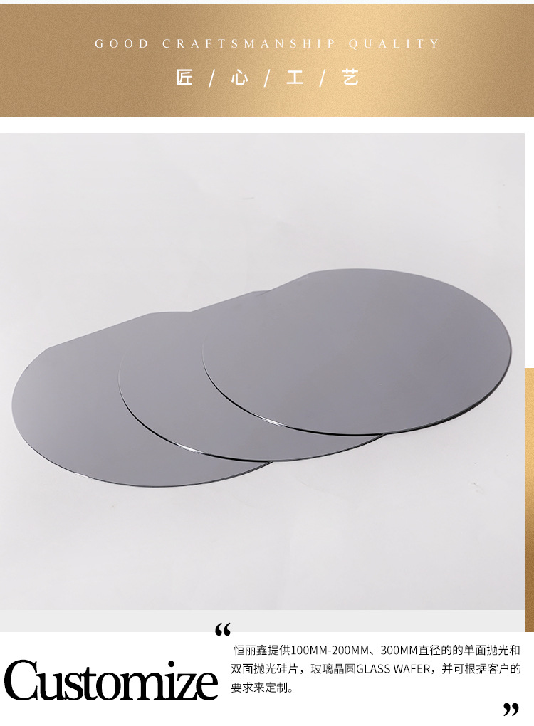 供应8寸晶圆抛光单晶硅片 碳化硅片 半导体材料硅片单面抛光硅片