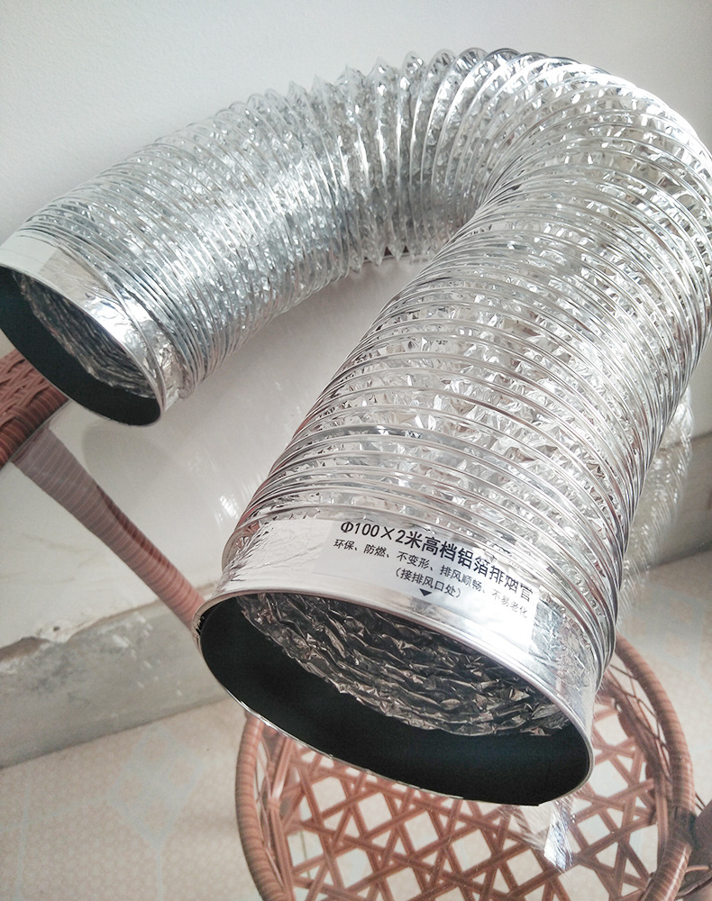 抽油烟机防阻燃排烟管 加厚铝箔排风管伸缩软管通用管道风机烟道