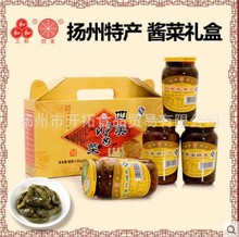 扬州特产三和四美酱菜375g*4礼盒装乳黄瓜什锦菜宝塔菜早餐下饭菜