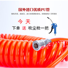 气动弹簧管空压机气泵气管带接头6-15米PU弹簧气管耐高压伸缩软管