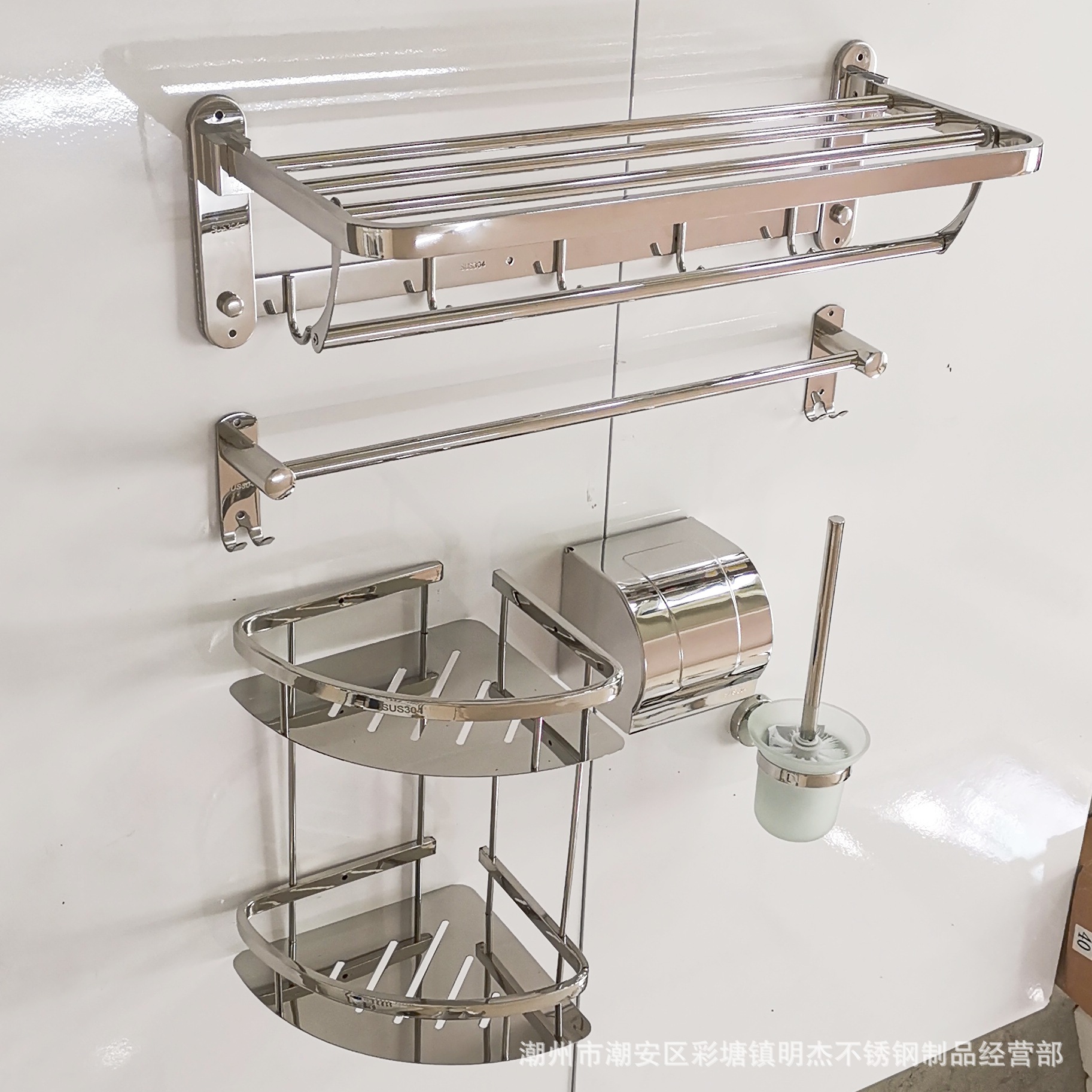 浴室五金卫浴挂件五件套 壁挂304不锈钢卫生间毛巾架三角架套装