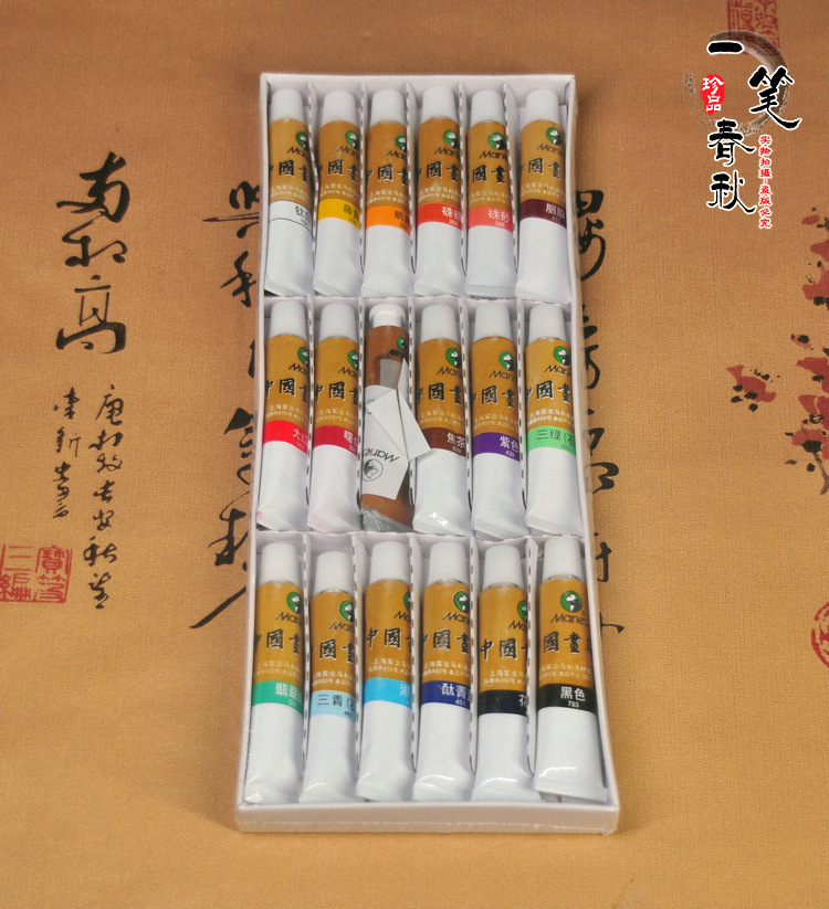 12色36色国画颜料马利牌水彩画套装入门初学者中国画颜料