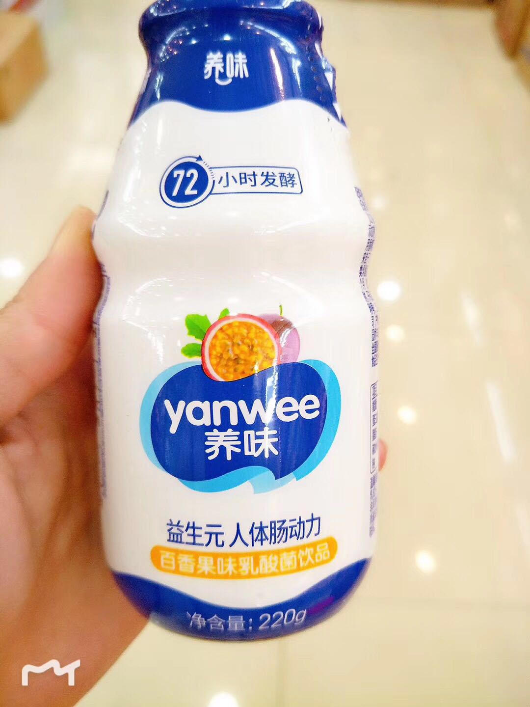 喜盈门 养味 牛奶饮品 220ml发酵乳酸菌饮料 整箱12瓶 只发物流