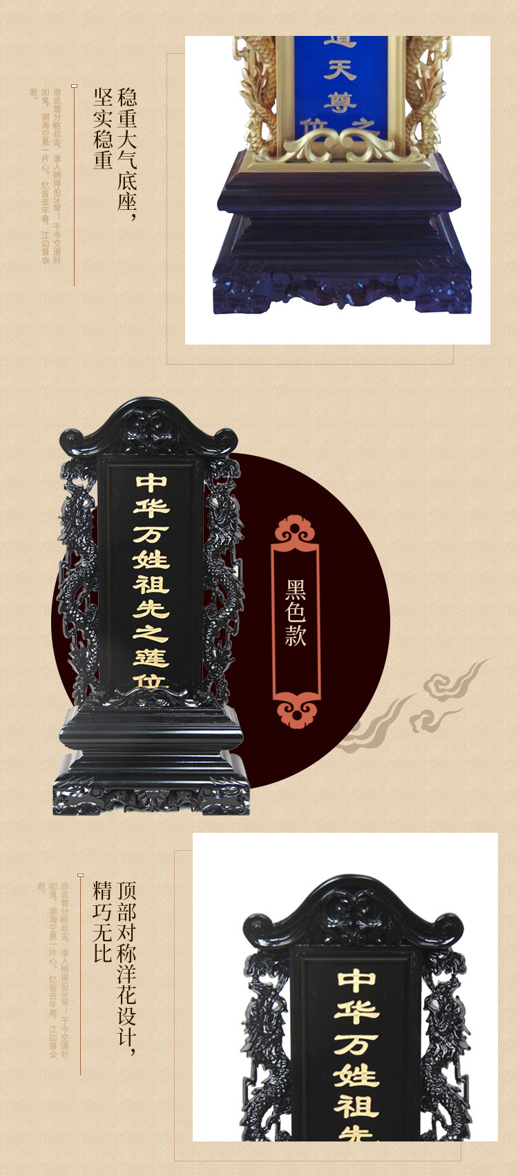 新款牌位灵位神位祖宗莲位 实木 寺庙祠堂祖先牌位 厂家批发包邮