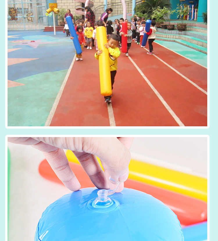 空气棒幼儿园体智能感统训练器材加油棒充气棒玩具趣味运动会道具