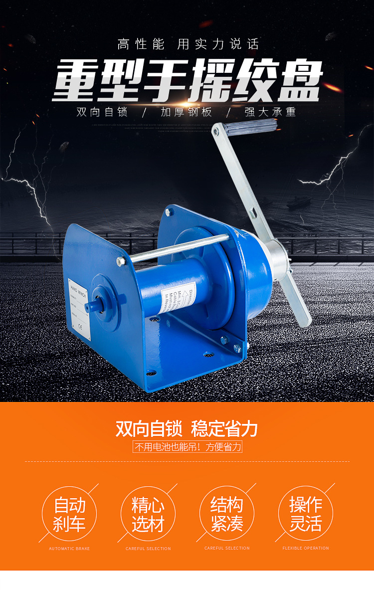 1吨重型手摇绞盘2t手动绞车双向自锁卷扬机自动刹车手摇葫芦厂家