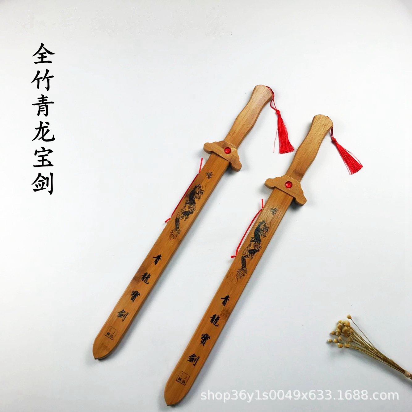厂家批发木剑竹剑玩具宝剑全竹青龙宝剑儿童玩具景区地摊热卖玩具