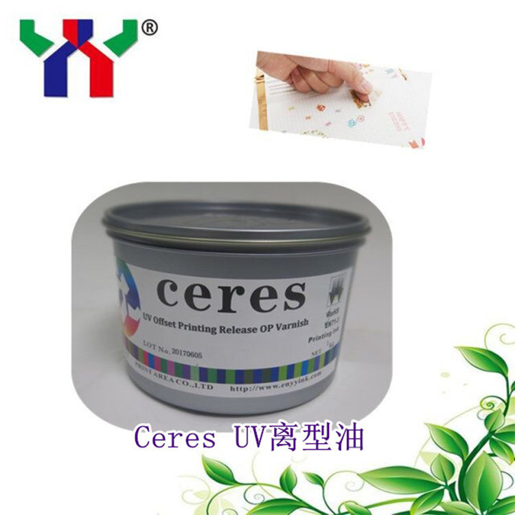 Ceres UV離型油005