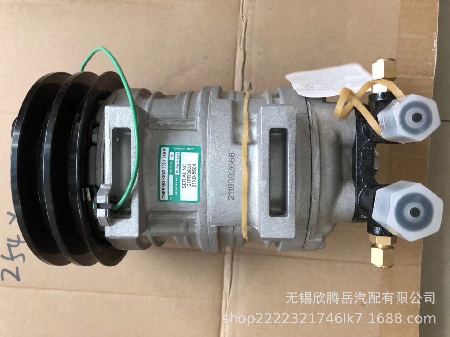 供应冷王thermo king冷藏车制冷压缩机tm21 102-1181价格联系客服