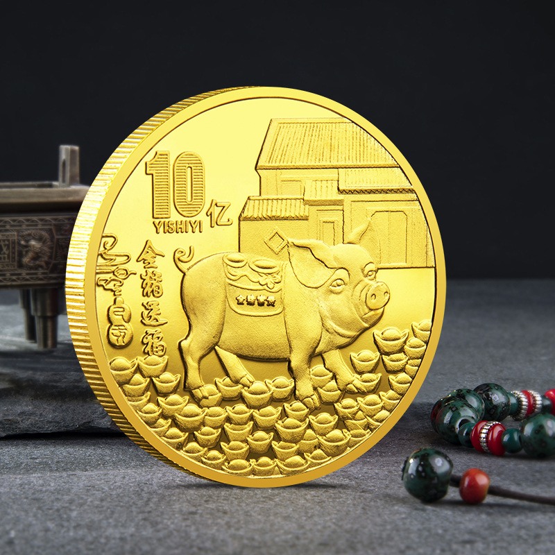 现货2019猪年纪念币 猪年10亿 可以配套和做汽车挂件接定制金银币