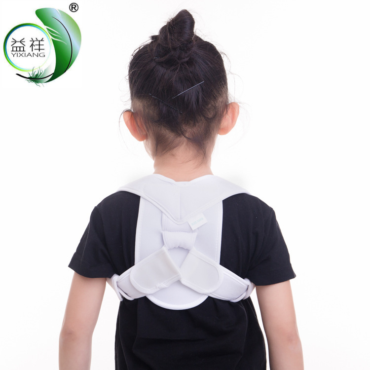 益祥婴幼儿锁骨带锁骨骨折八字绑带肩胛骨固定带成人儿童