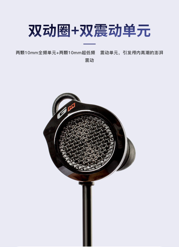 漫步者hecate gm3吃鸡无线蓝牙耳机5.0入耳式手机游戏耳机耳麦通